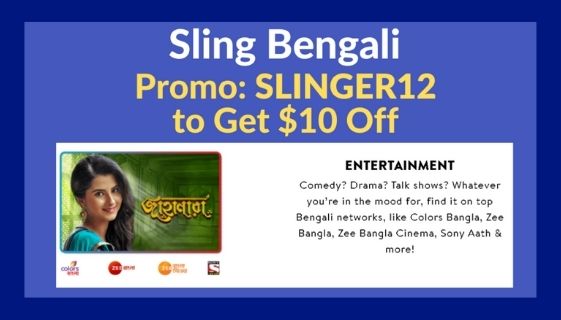 Sling Bengali