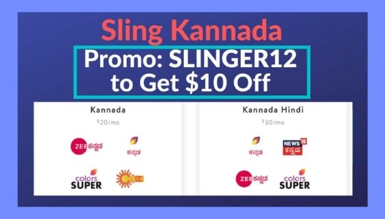 Sling Kannada