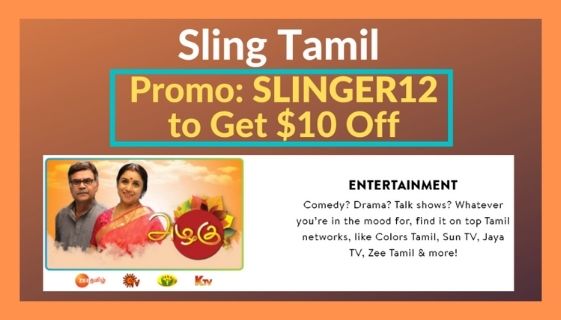 Sling Tamil